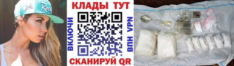 Все наркотики Каргат hydra как зайти  Каннабис  МЕФ  Гашиш  АМФЕТАМИН 