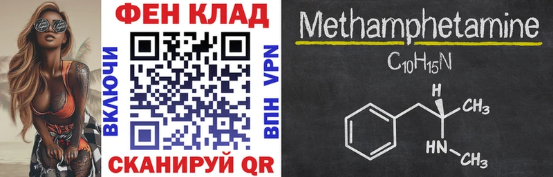 хочу   Каргат  АМФ 98% 