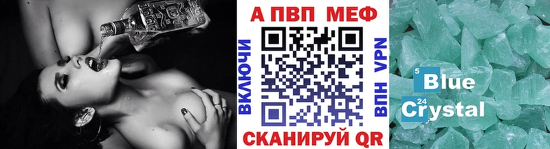 закладка  Каргат  Alfa_PVP Соль 