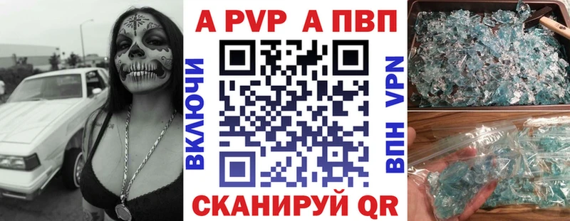 Альфа ПВП крисы CK Каргат