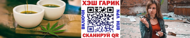 Еда ТГК марихуана Каргат