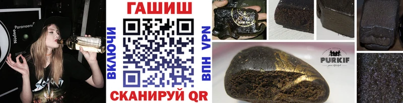 нарко площадка формула  мега ссылки  Каргат  ГАШ хэш 