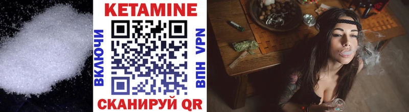 купить  цена  Каргат  Кетамин VHQ 