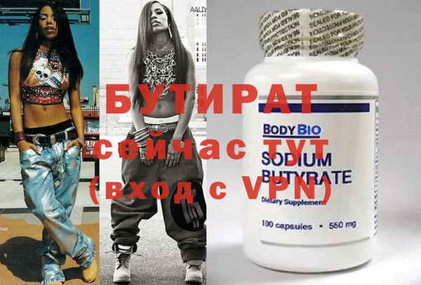 прущая мука Аркадак
