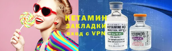 круглые Алзамай