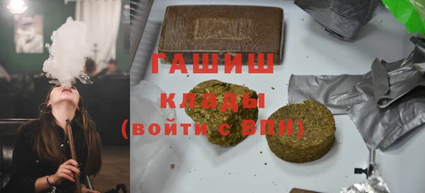 прущие грибы Армянск