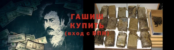 прущая мука Аркадак