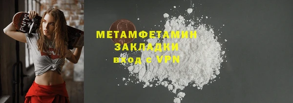 амф Братск
