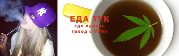 дистиллят марихуана Великий Новгород