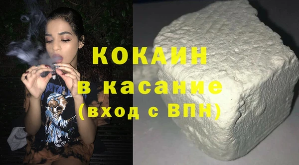 прущая мука Аркадак
