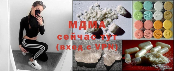 прущая мука Аркадак