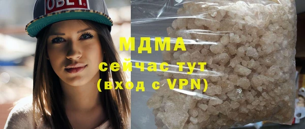 гашишное масло Орск