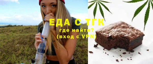 гашишное масло Орск