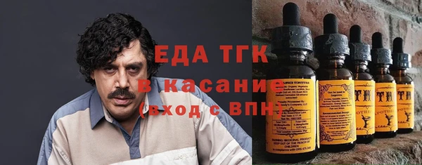 прущие грибы Армянск