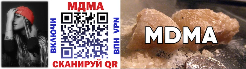 MDMA VHQ  мориарти состав  Каргат  цены  