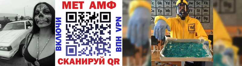 цена наркотик  Каргат  МЕТАМФЕТАМИН Декстрометамфетамин 99.9% 